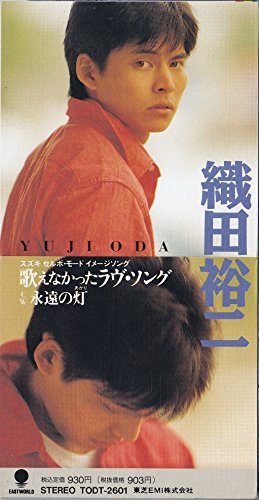 イ*リ様 織田裕二 生写真 3枚セット イ*リ様 織田裕二 生写真 3枚セット